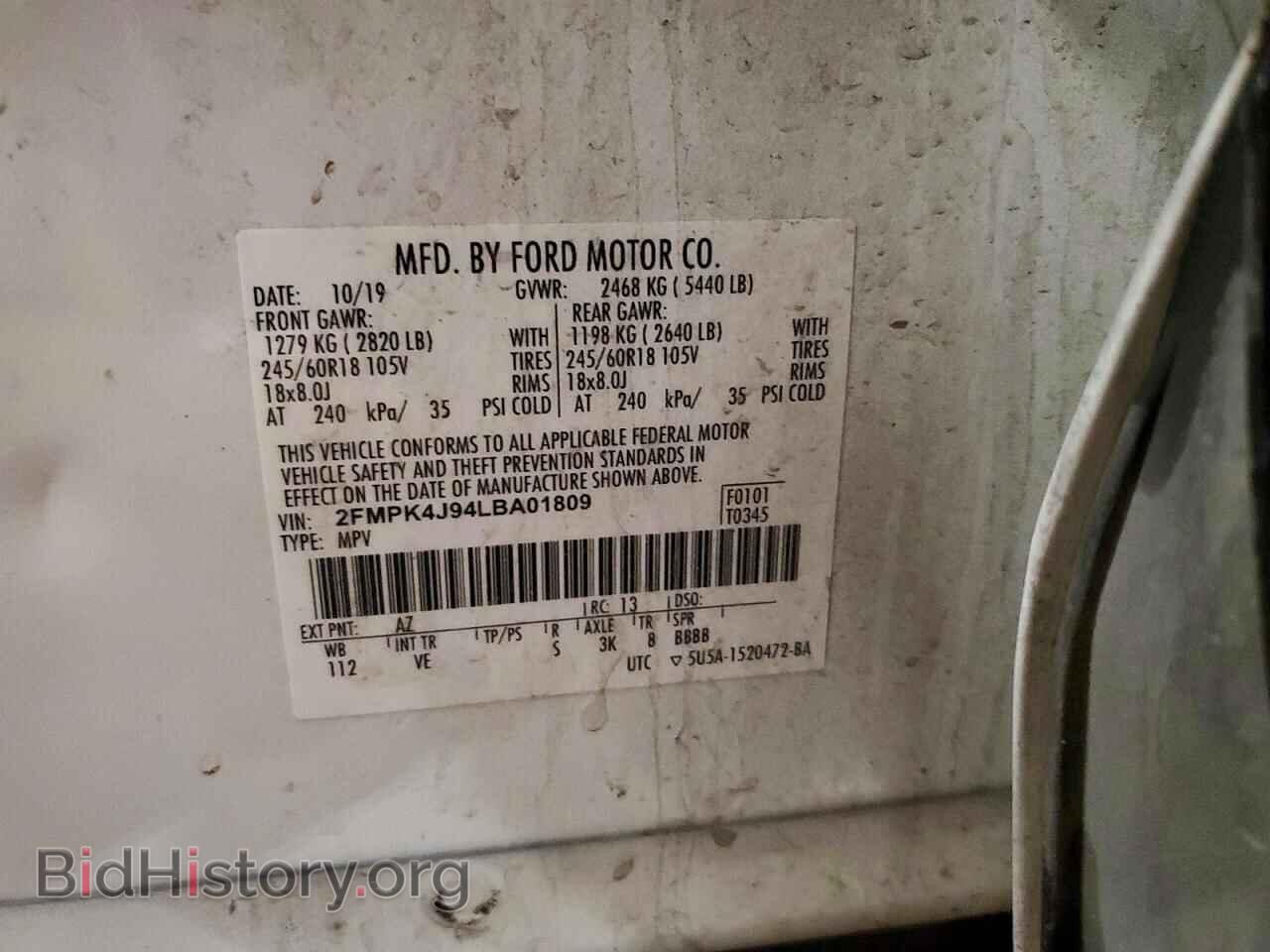 2020 FORD EDGE - VIN: 2FMPK4J94LBA01809 - Photo 13
