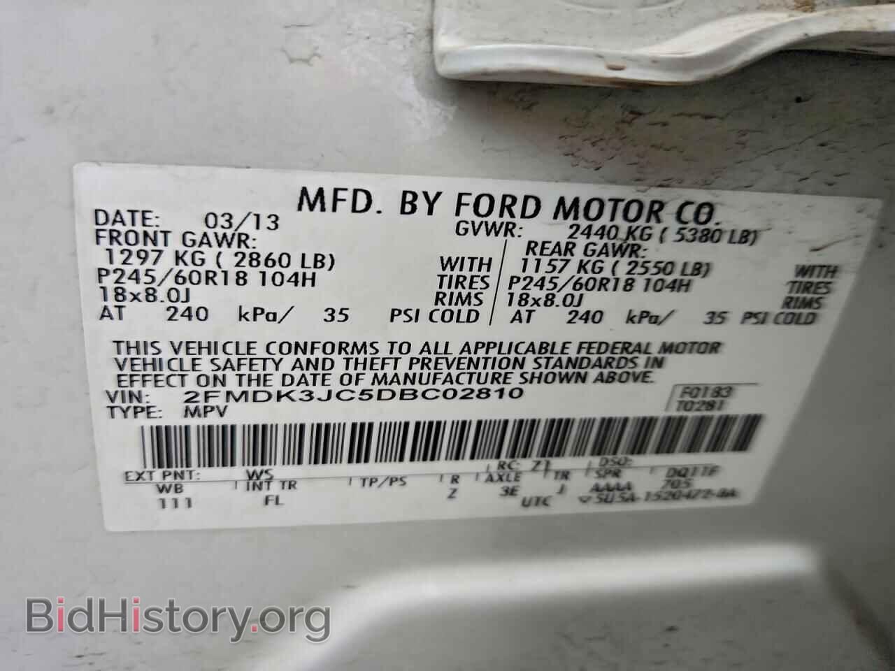 2013 FORD EDGE - VIN: 2FMDK3JC5DBC02810 - Фото 13
