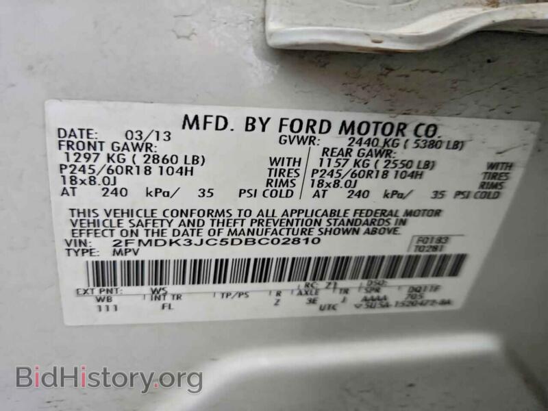 2013 Ford EDGE (VIN 2FMDK3JC5DBC02810) — фото 13 из 13