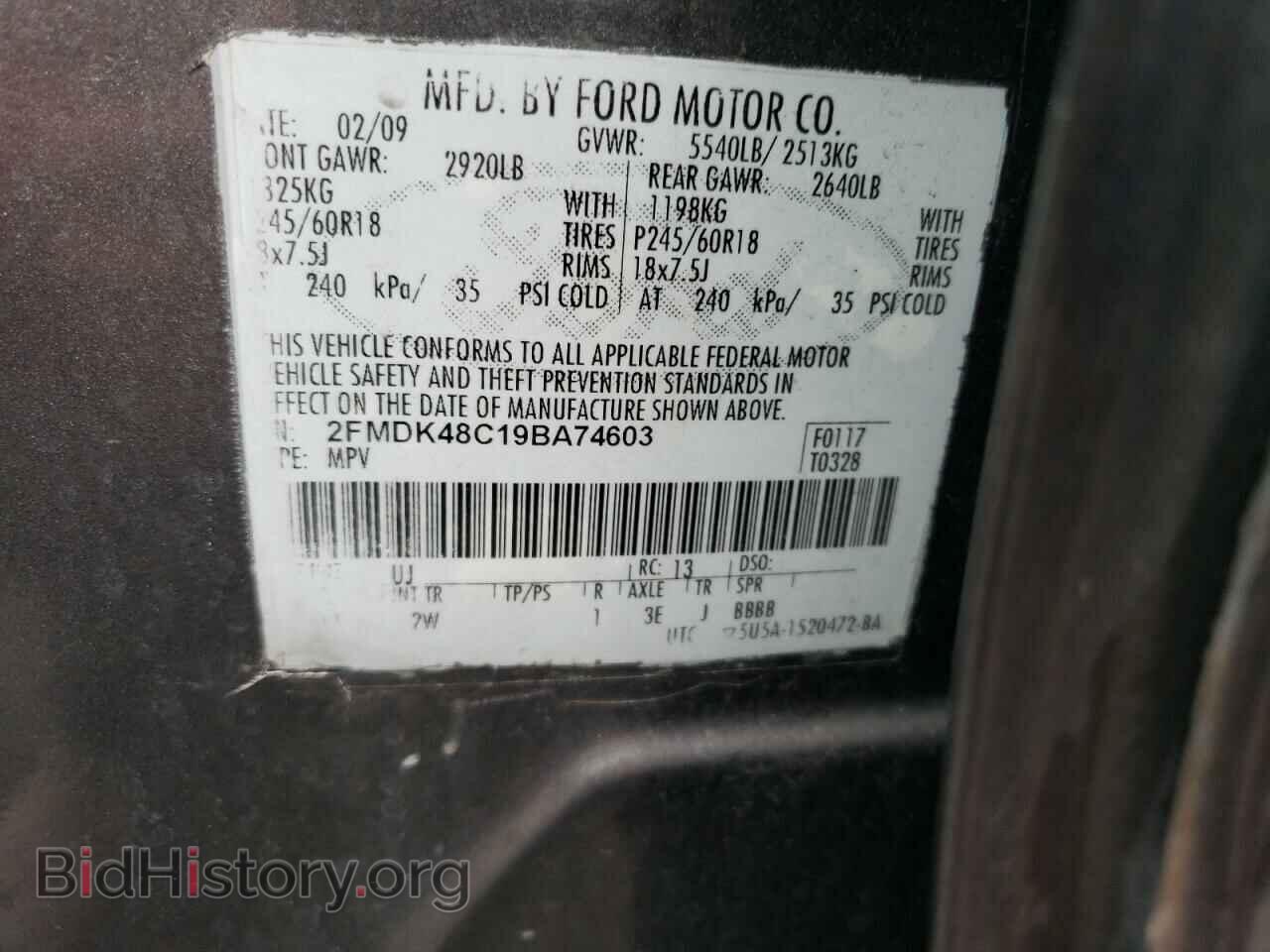 2009 FORD EDGE - VIN: 2FMDK48C19BA74603 - Фото 13