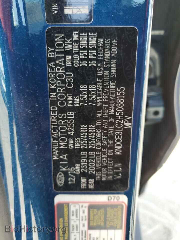 2017 KIA NIRO - VIN: KNDCE3LC2H5038155 - Фото 14