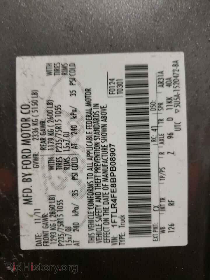 2011 FORD RANGER - VIN: 1FTLR4FE8BPB08907 - Фото 12