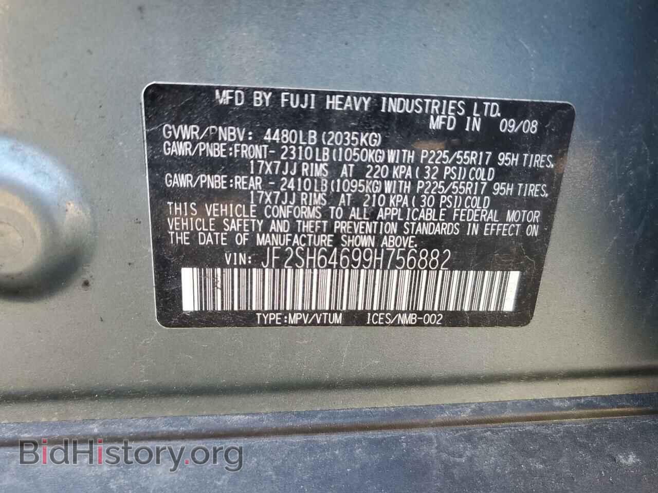 2009 SUBARU FORESTER - VIN: JF2SH64699H756882 - Фото 13