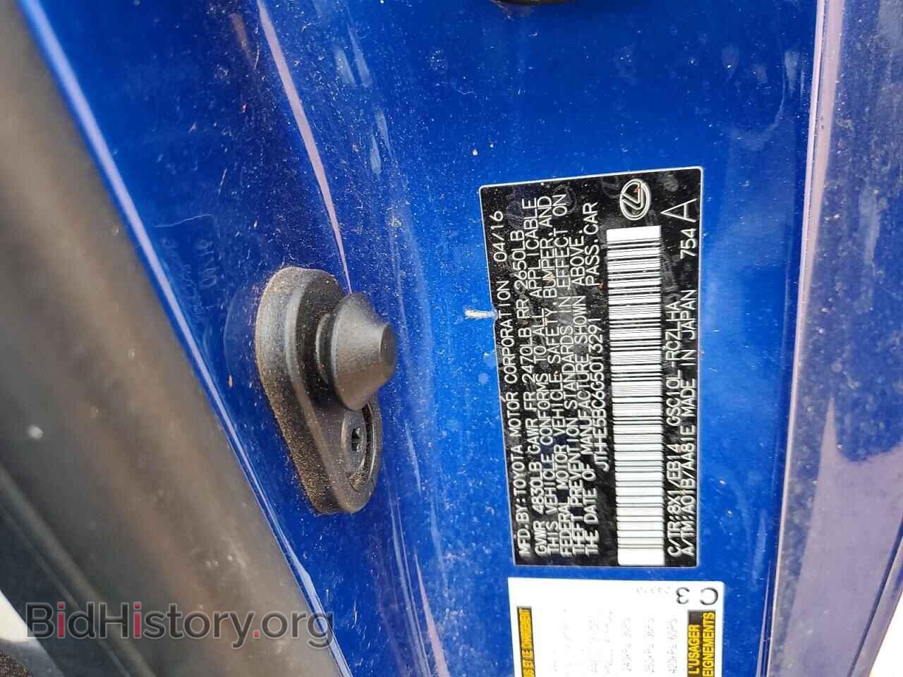 2016 LEXUS RX350 - VIN: JTHHE5BC6G5013291 - Фото 12