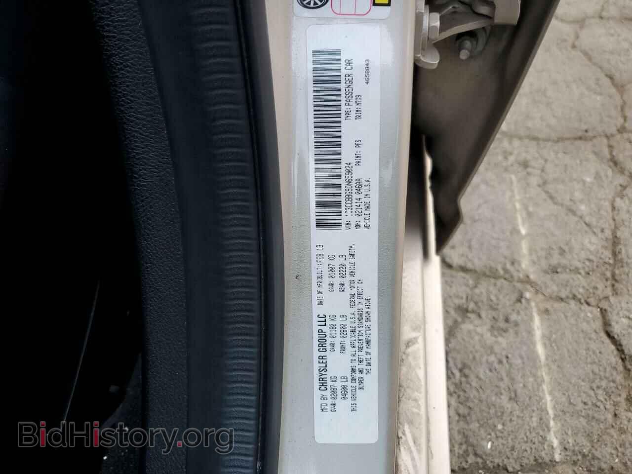2013 CHRYSLER 200 - VIN: 1C3CCBBG9DN659024 - Фото 12