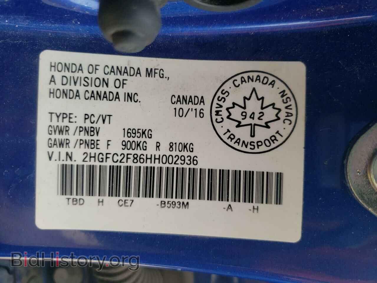 2017 HONDA CIVIC - VIN: 2HGFC2F86HH002936 - Фото 13