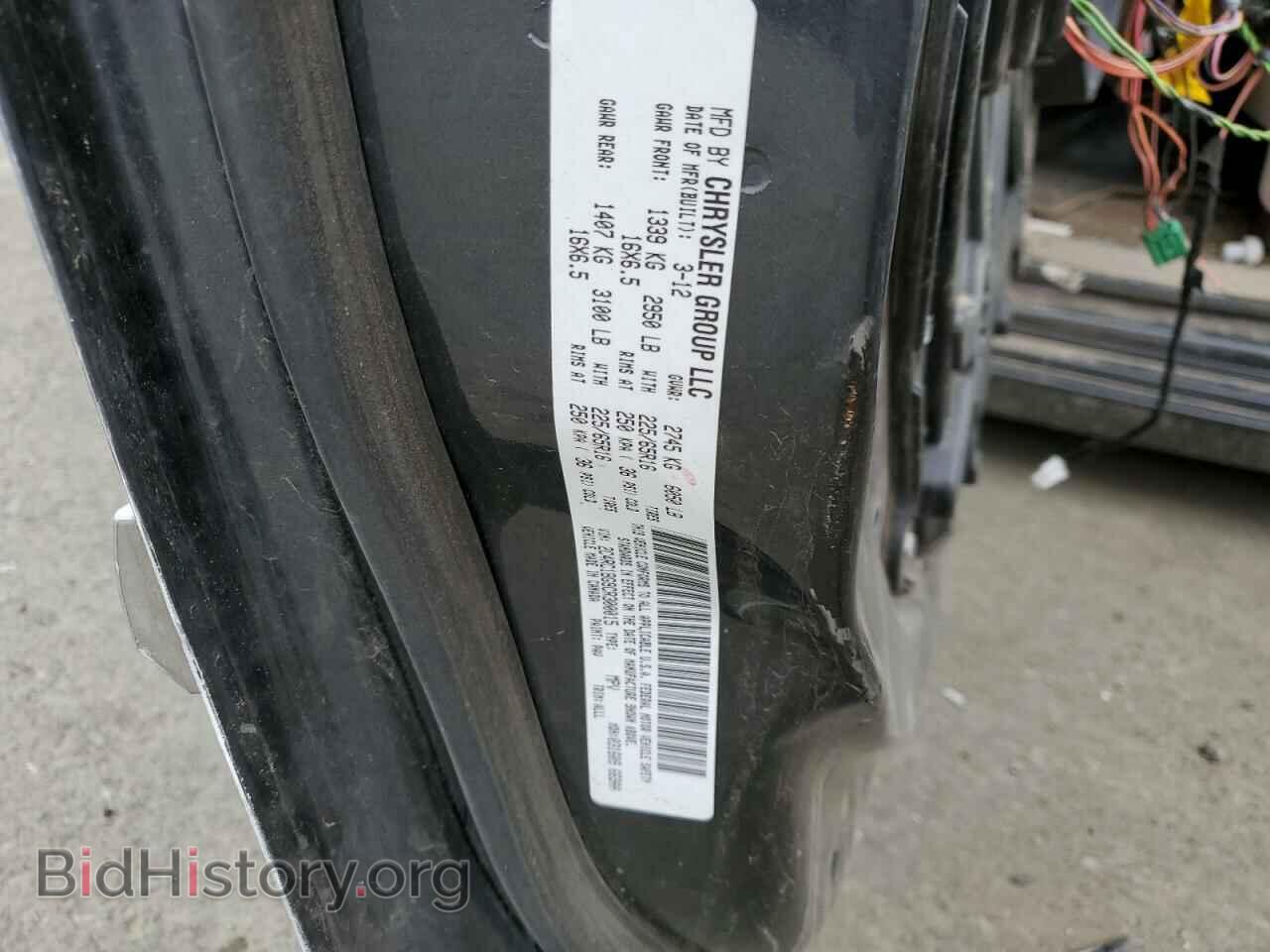 2012 CHRYSLER MINIVAN - VIN: 2C4RC1BG9CR300015 - Фото 13
