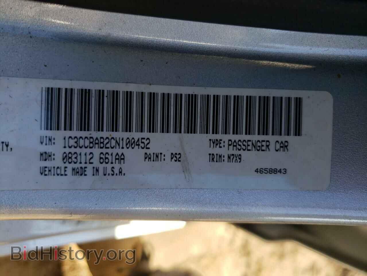 2012 CHRYSLER 200 - VIN: 1C3CCBAB2CN100452 - Фото 12