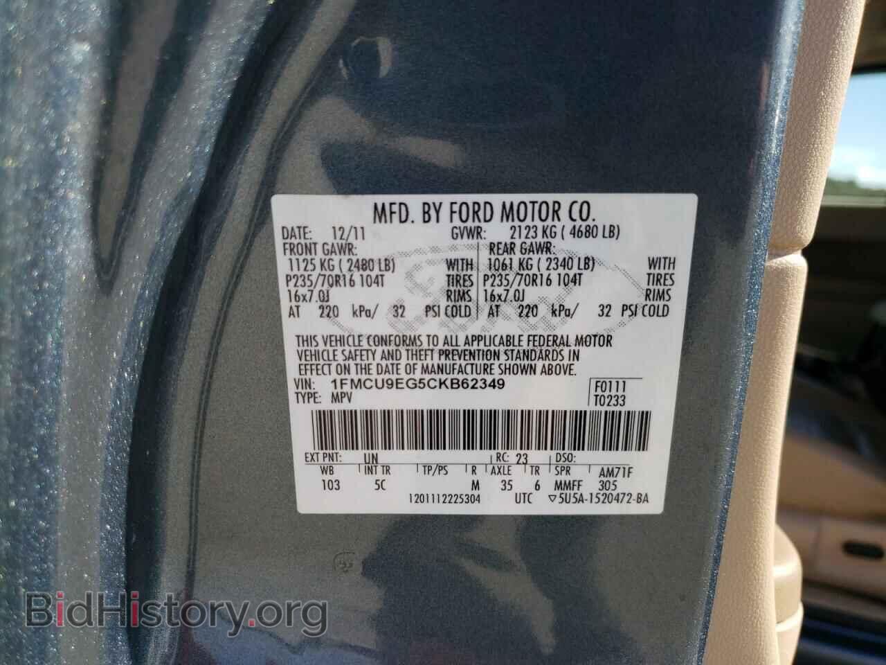 2012 FORD ESCAPE - VIN: 1FMCU9EG5CKB62349 - Фото 13