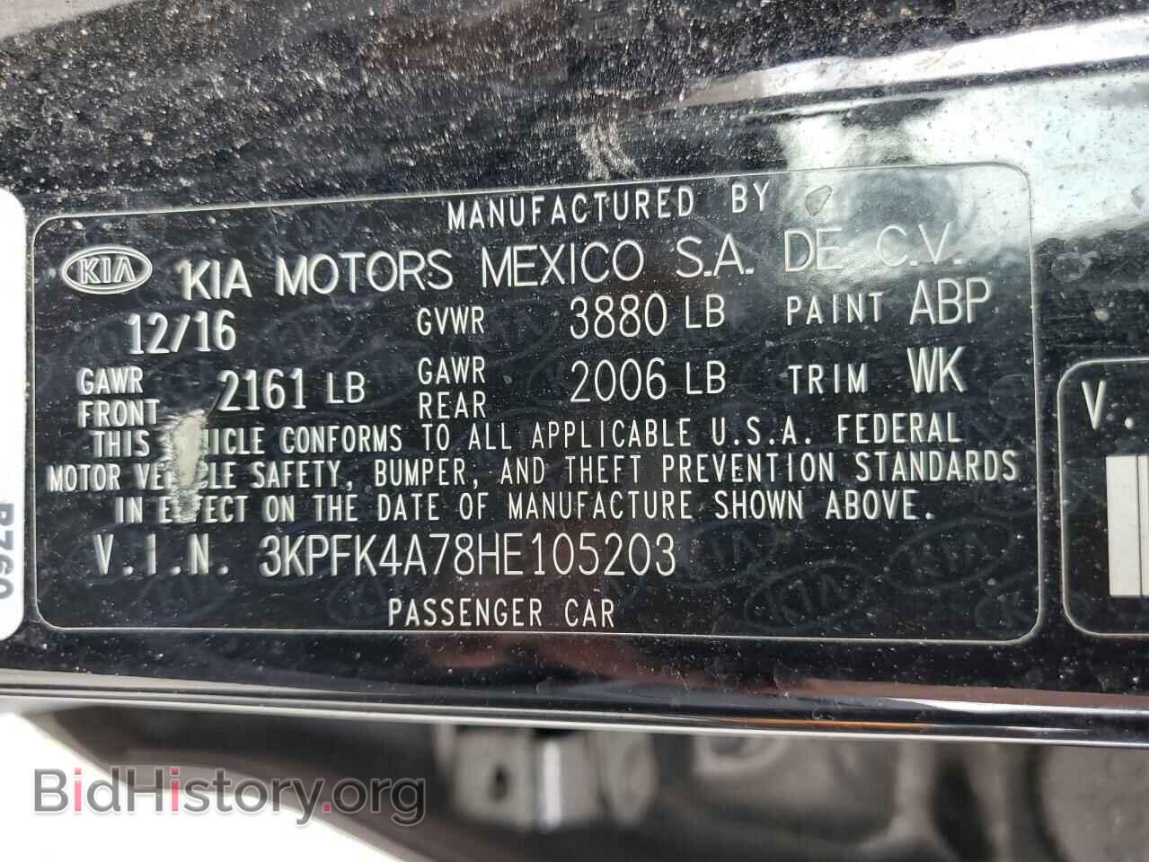 2017 KIA FORTE - VIN: 3KPFK4A78HE105203 - Фото 12