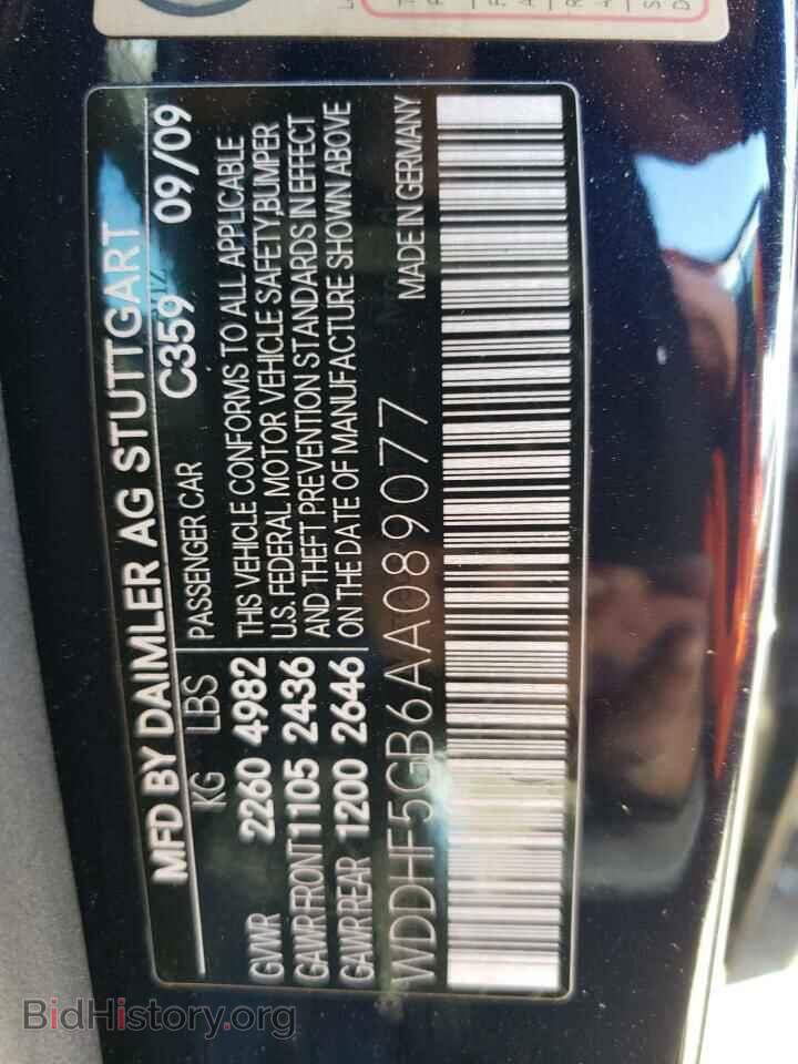 2010 MERCEDES-BENZ E-CLASS - VIN: WDDHF5GB6AA089077 - Фото 13