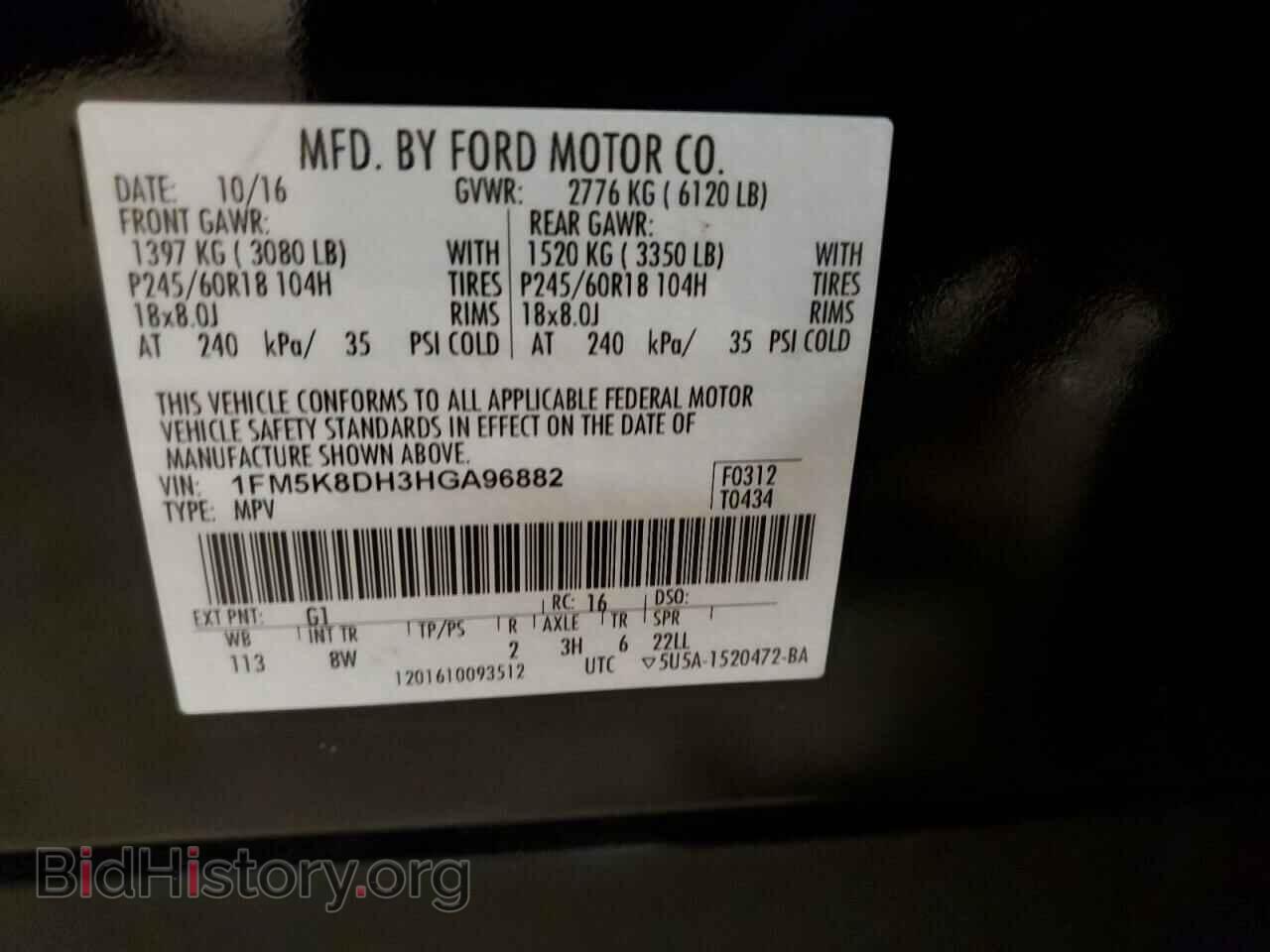 2017 FORD EXPLORER - VIN: 1FM5K8DH3HGA96882 - Фото 13
