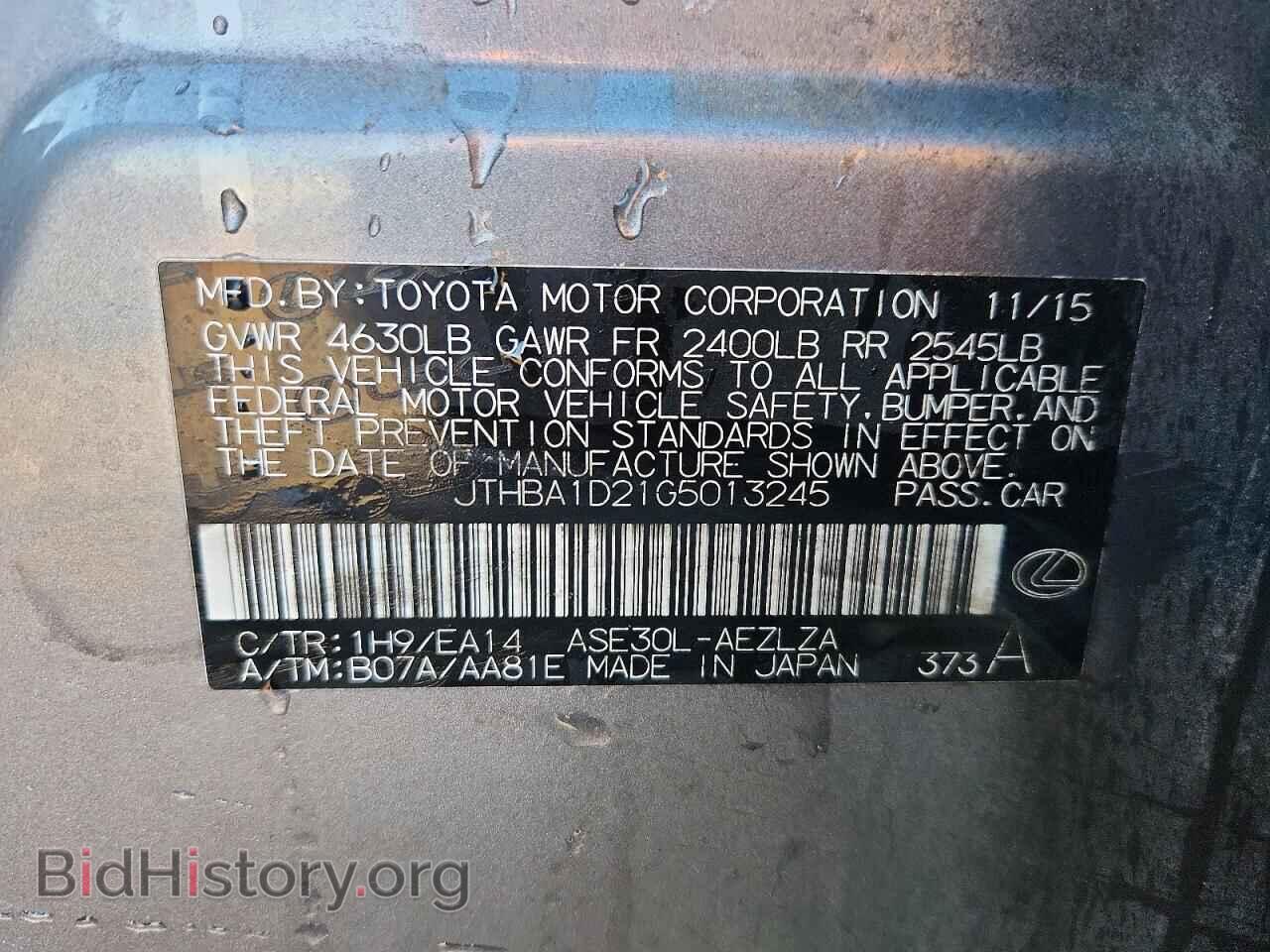 2016 LEXUS IS - VIN: JTHBA1D21G5013245 - Photo 12