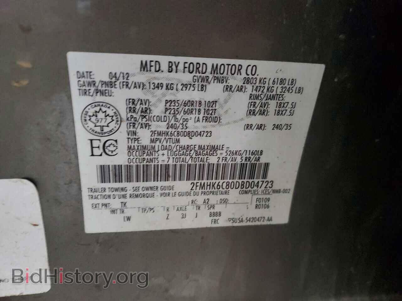 2013 FORD FLEX - VIN: 2FMHK6C80DBD04723 - Photo 13