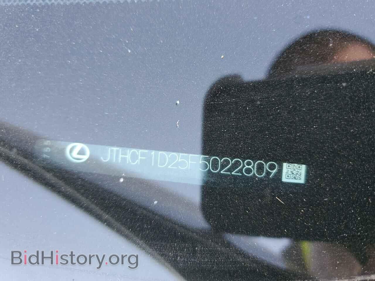 2015 LEXUS IS - VIN: JTHCF1D25F5022809 - Photo 12
