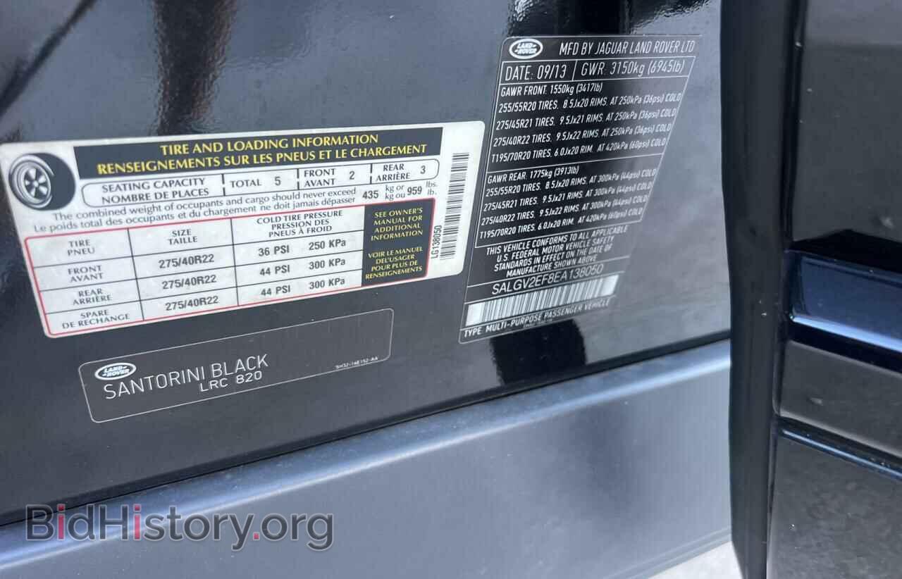 2014 LAND ROVER RANGEROVER - VIN: SALGV2EF8EA138050 - Фото 10