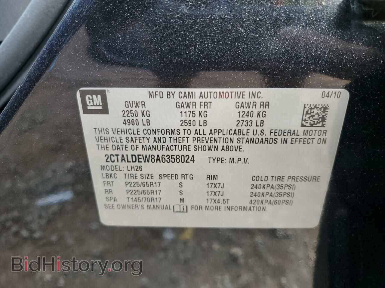 2010 GMC TERRAIN - VIN: 2CTALDEW8A6358024 - Photo 13