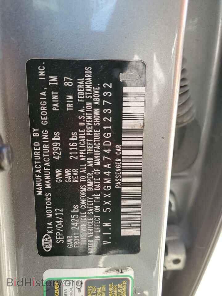 2013 KIA OPTIMA - VIN: 5XXGM4A74DG123732 - Фото 12