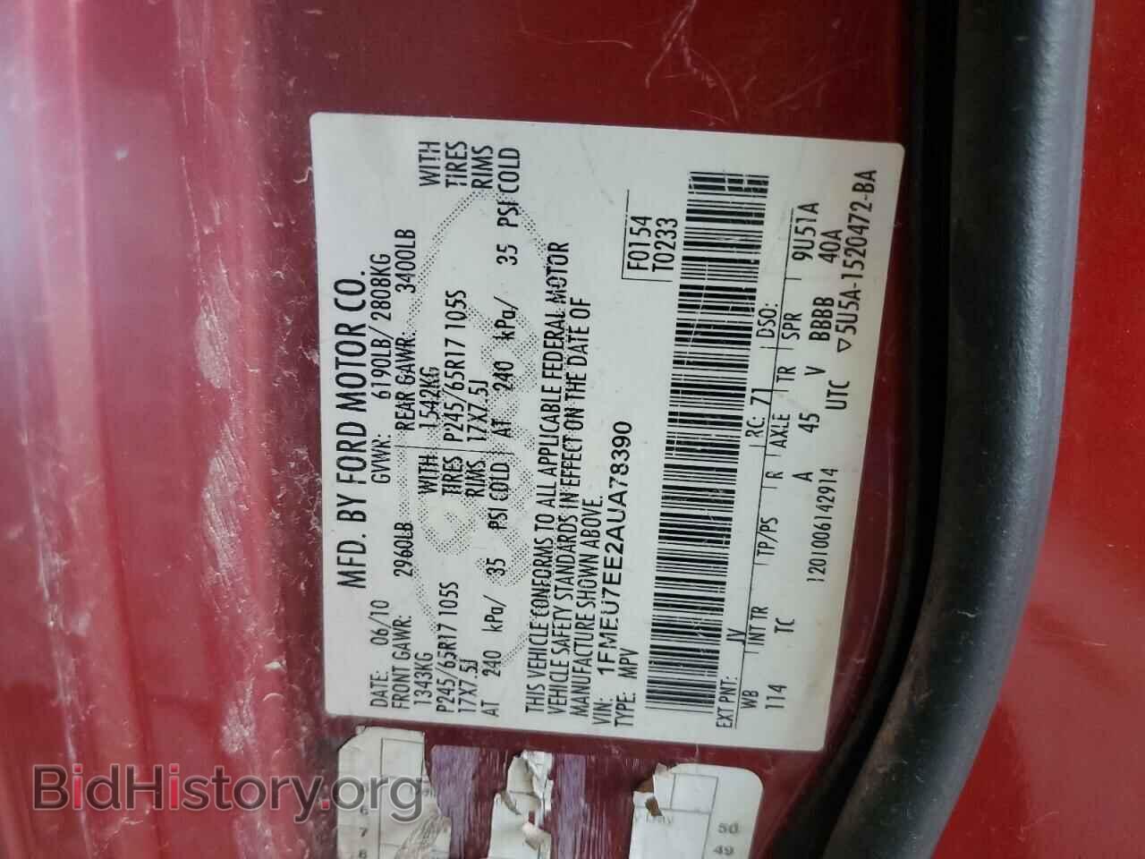 2010 FORD EXPLORER - VIN: 1FMEU7EE2AUA78390 - Фото 13