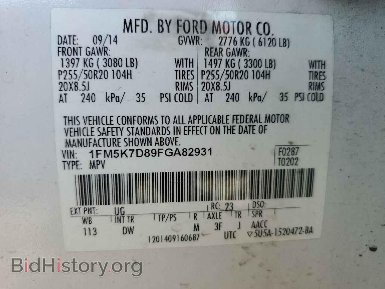2015 FORD EXPLORER - VIN: 1FM5K7D89FGA82931 - Photo 13