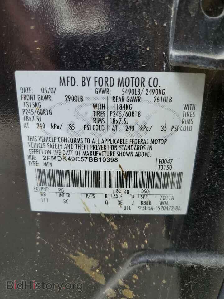 2007 FORD EDGE - VIN: 2FMDK49C57BB10398 - Фото 13