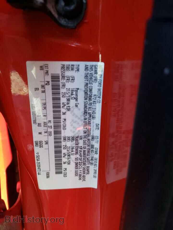 2012 FORD FOCUS - VIN: 1FAHP3F22CL113806 - Photo 12