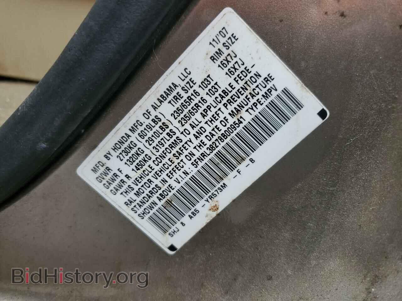 2008 HONDA All Models - VIN: 5FNRL38278B009541 - Фото 13