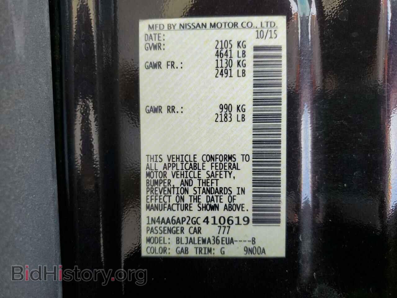 2016 NISSAN MAXIMA - VIN: 1N4AA6AP2GC410619 - Фото 13
