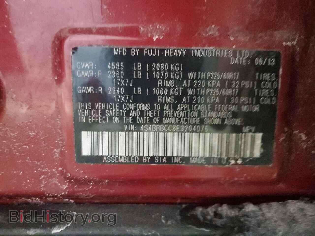 2014 SUBARU OUTBACK - VIN: 4S4BRBCC8E3204076 - Фото 12