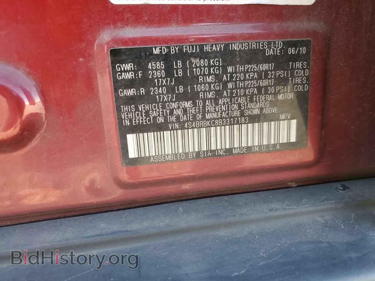 2011 SUBARU OUTBACK - VIN: 4S4BRBKC8B3317183 - Фото 12