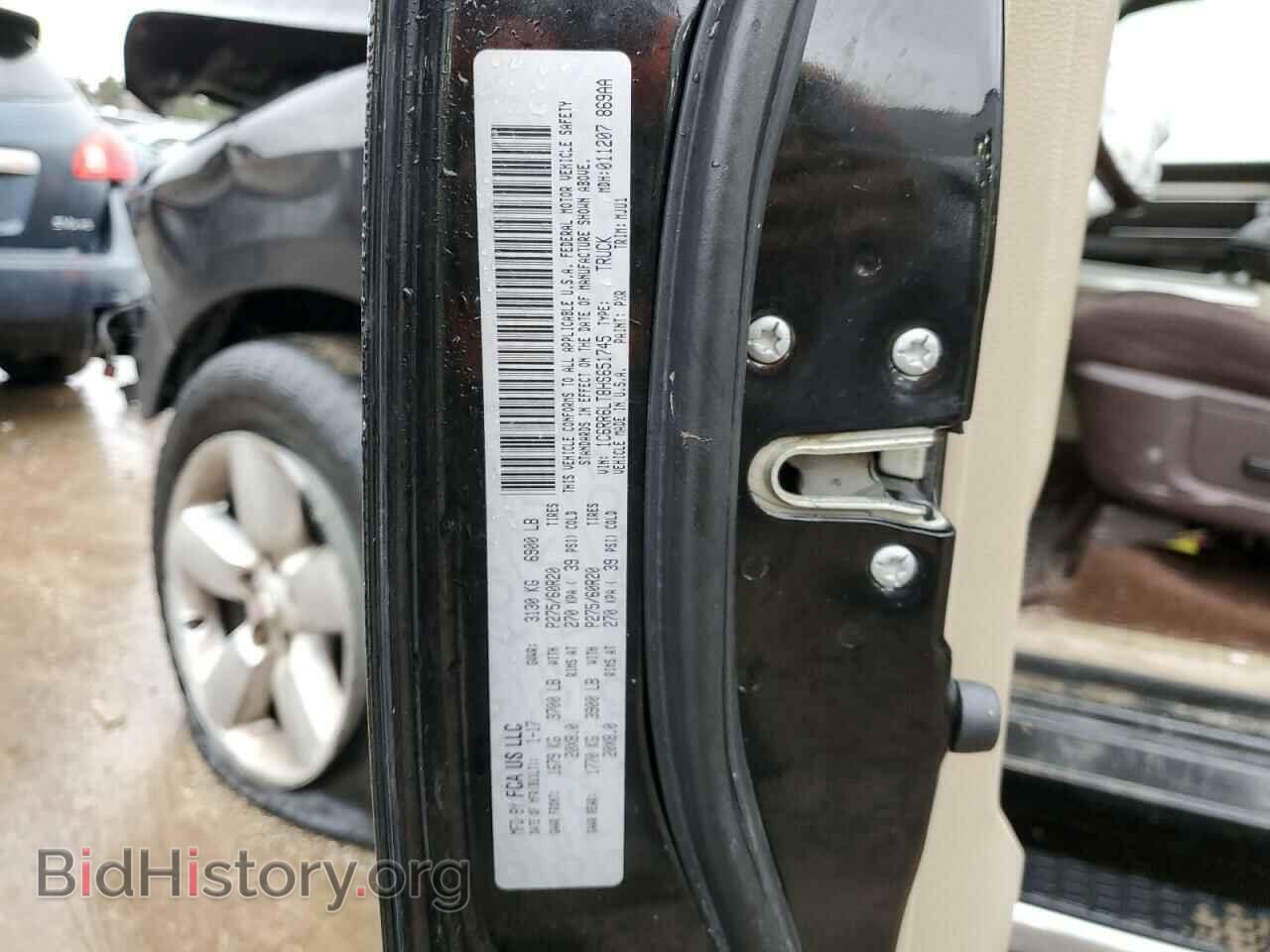 2017 RAM 1500 - VIN: 1C6RR6LT8HS651745 - Photo 12