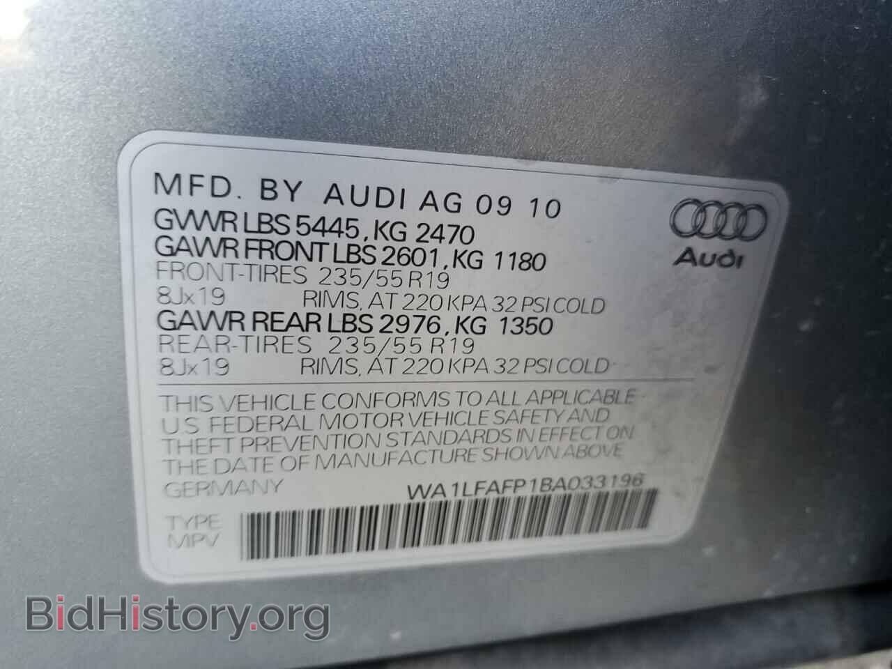 2011 AUDI Q5 - VIN: WA1LFAFP1BA033196 - Фото 13