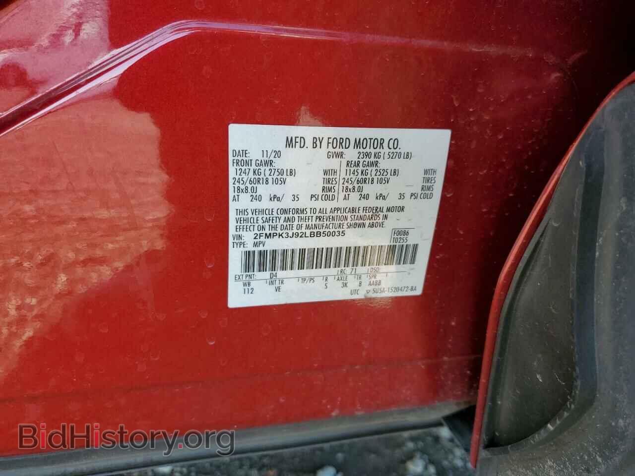 2020 FORD EDGE - VIN: 2FMPK3J92LBB50035 - Photo 13
