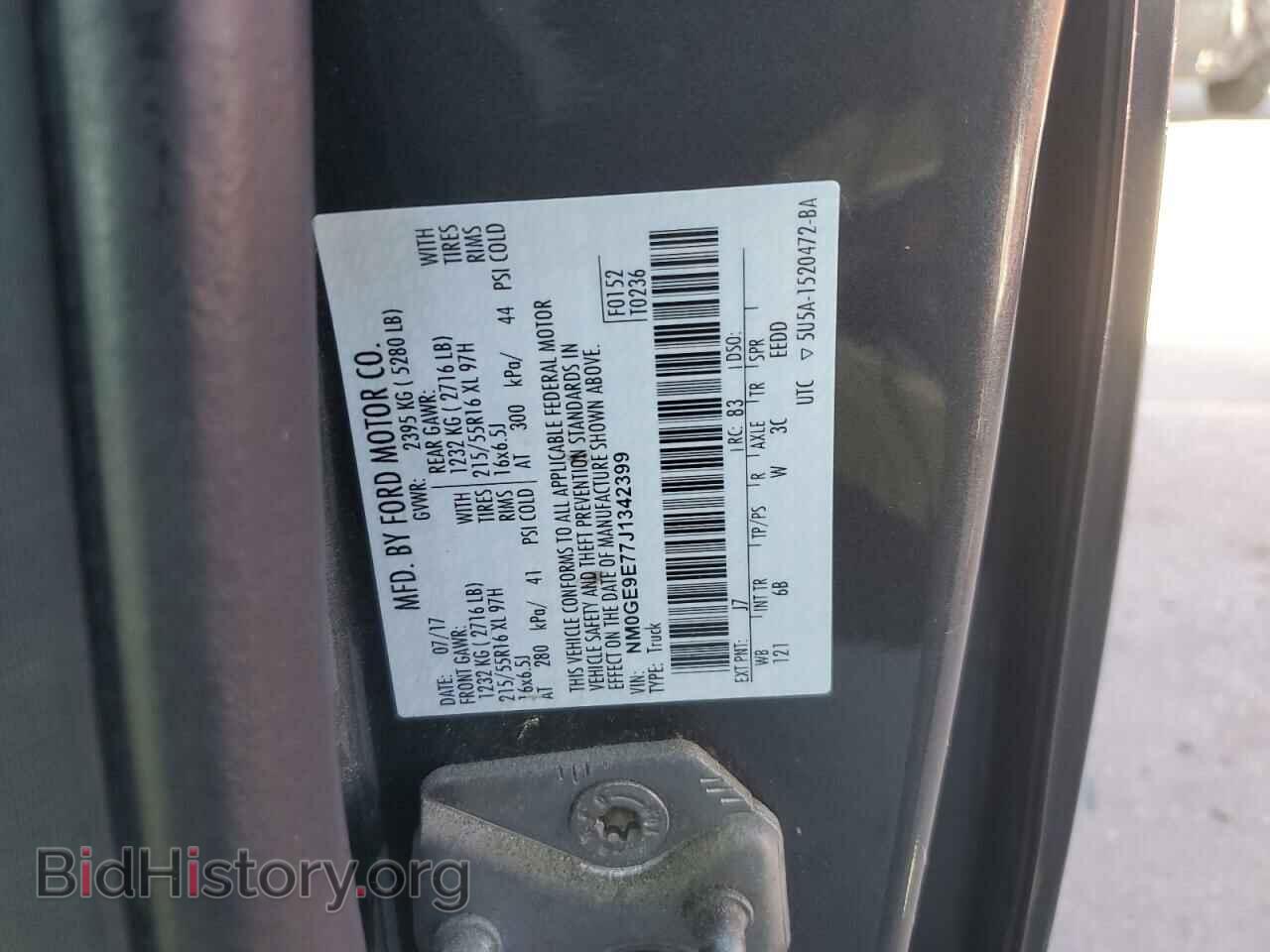 2018 FORD TRANSIT - VIN: NM0GE9E77J1342399 - Фото 13