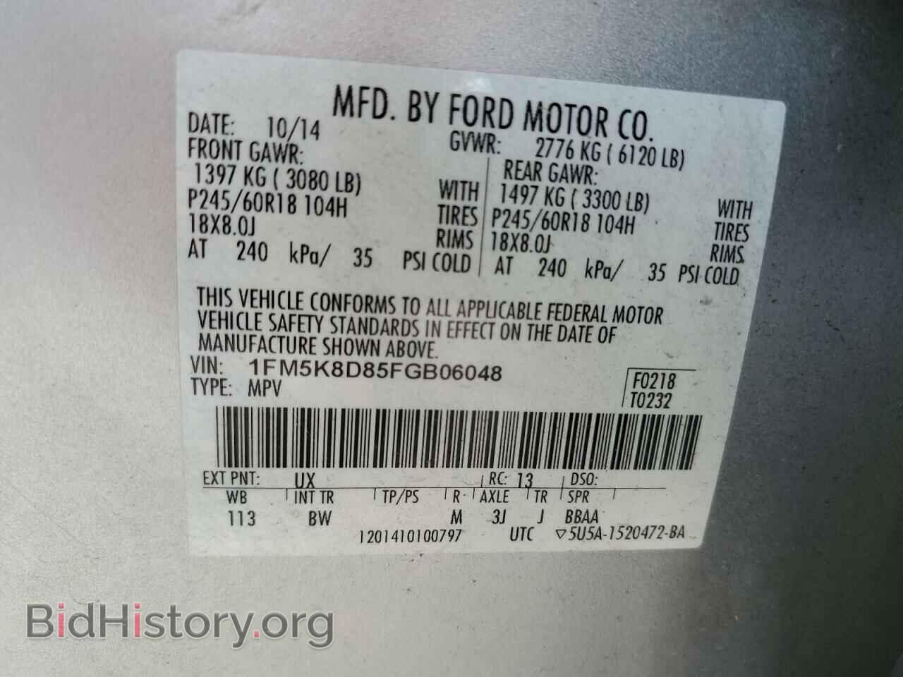 2015 FORD EXPLORER - VIN: 1FM5K8D85FGB06048 - Фото 13