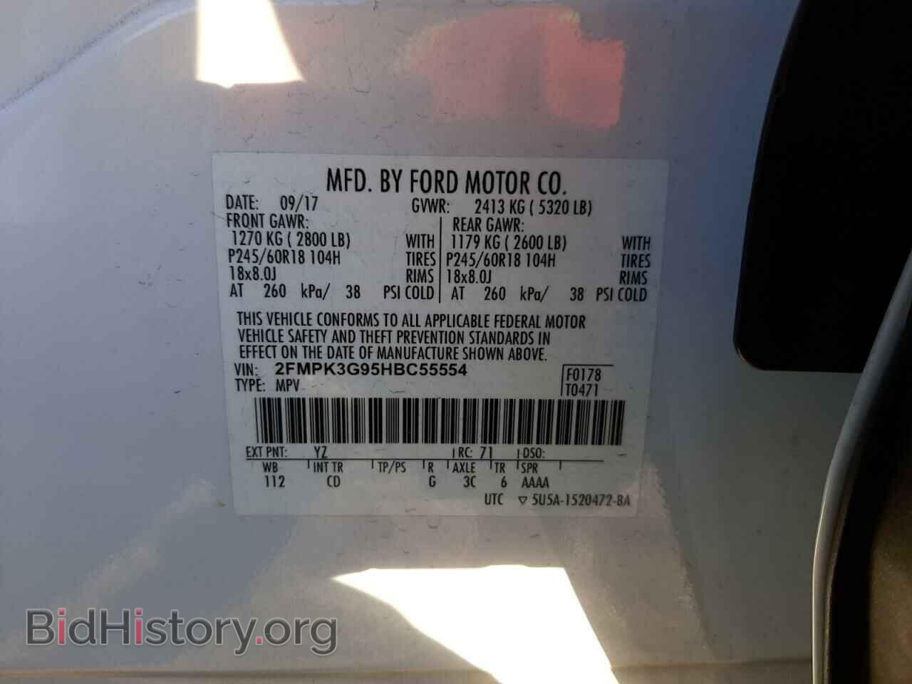 2017 FORD EDGE - VIN: 2FMPK3G95HBC55554 - Фото 13