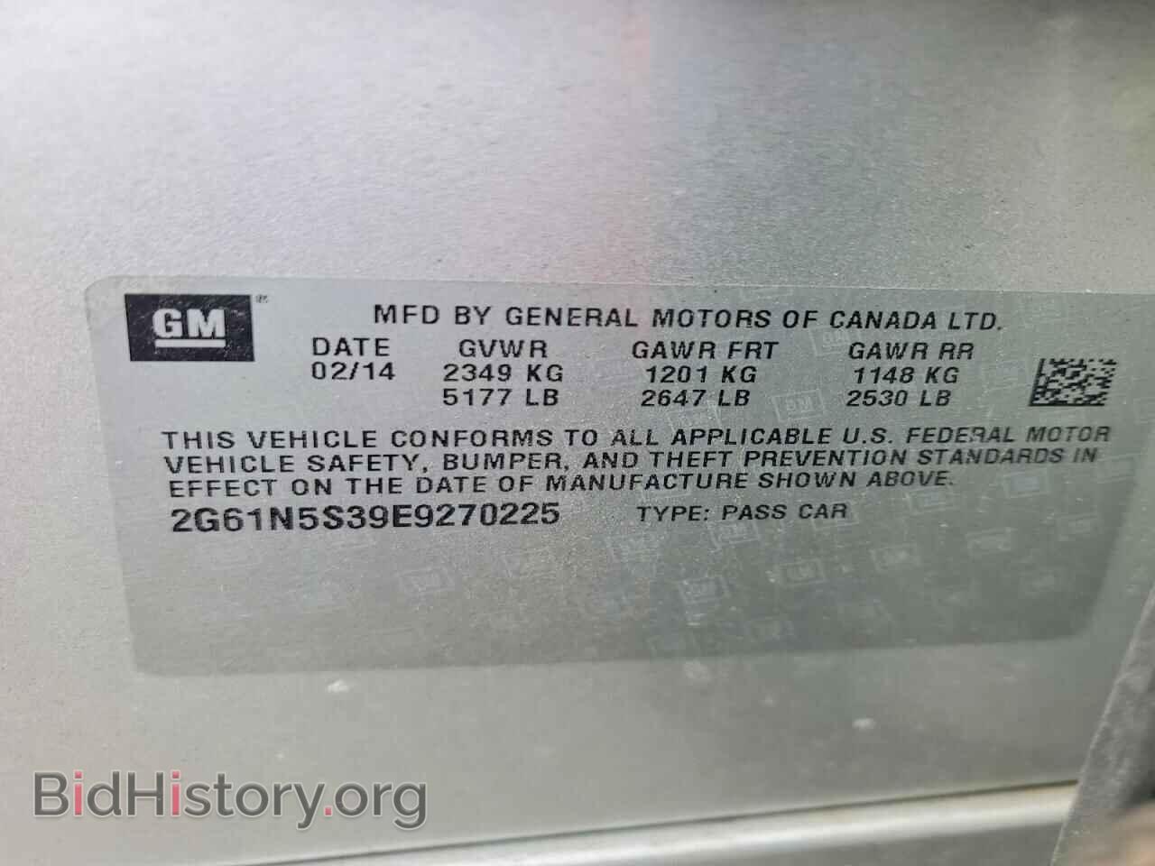 2014 CADILLAC XTS - VIN: 2G61N5S39E9270225 - Photo 12