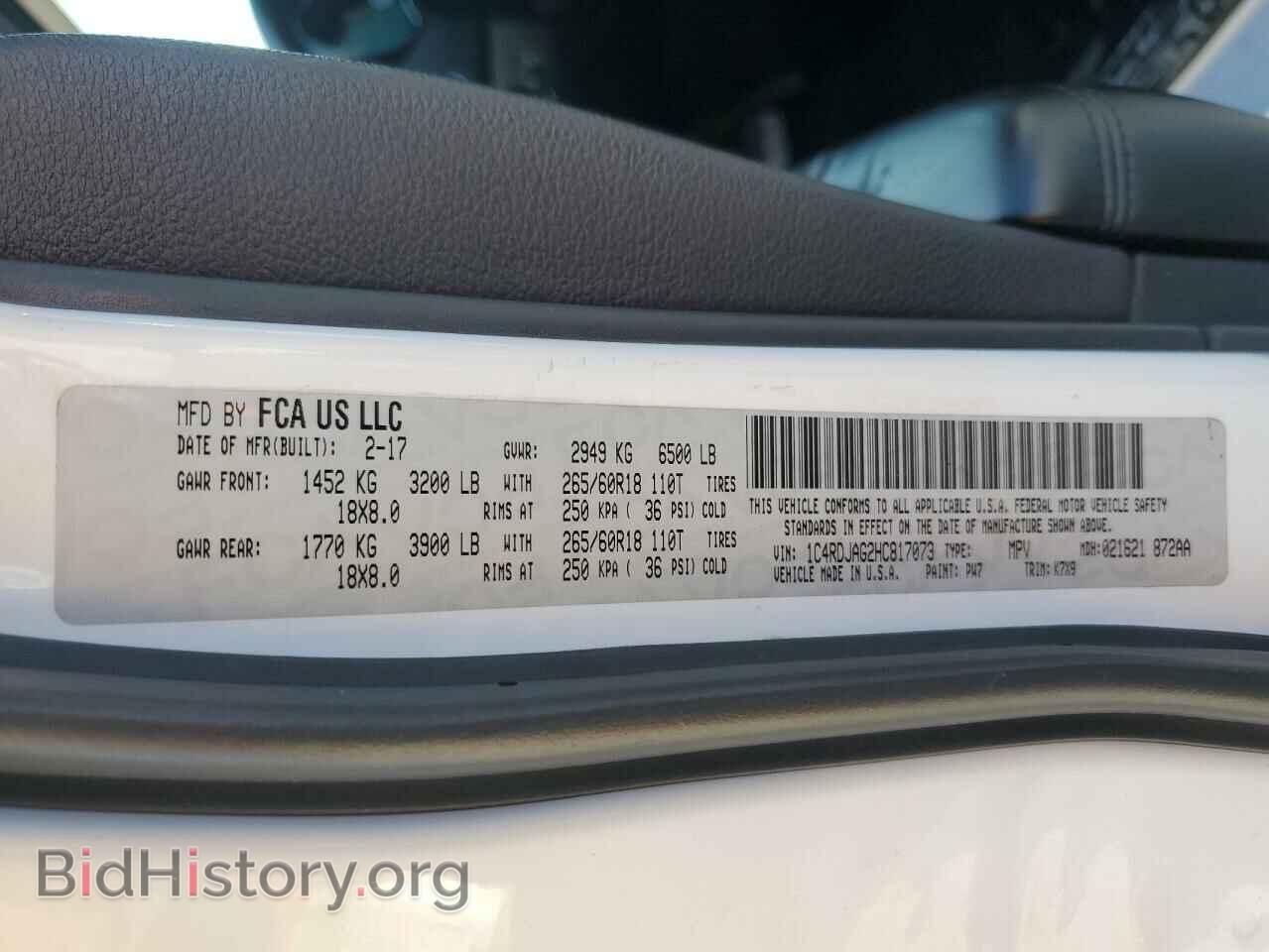 2017 DODGE DURANGO - VIN: 1C4RDJAG2HC817073 - Фото 13
