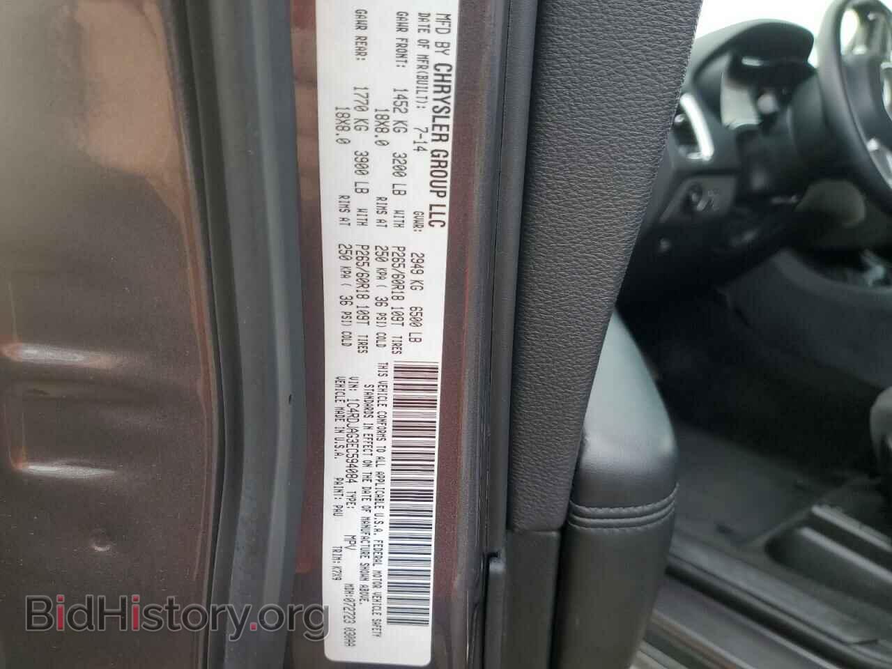 2014 DODGE DURANGO - VIN: 1C4RDJAG3EC594084 - Фото 13