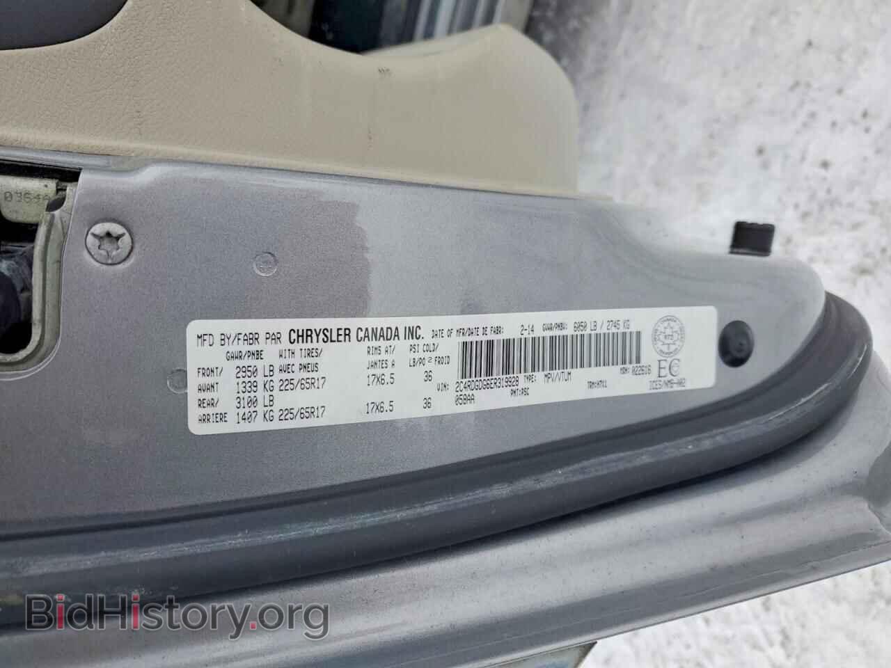 2014 DODGE CARAVAN - VIN: 2C4RDGDG6ER319928 - Фото 14