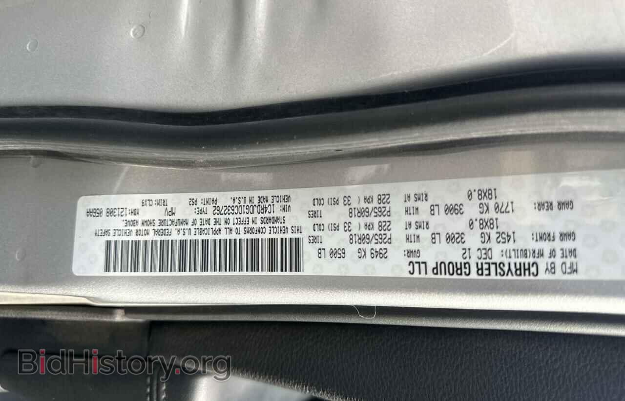 2013 DODGE DURANGO - VIN: 1C4RDJDG1DC632762 - Фото 10