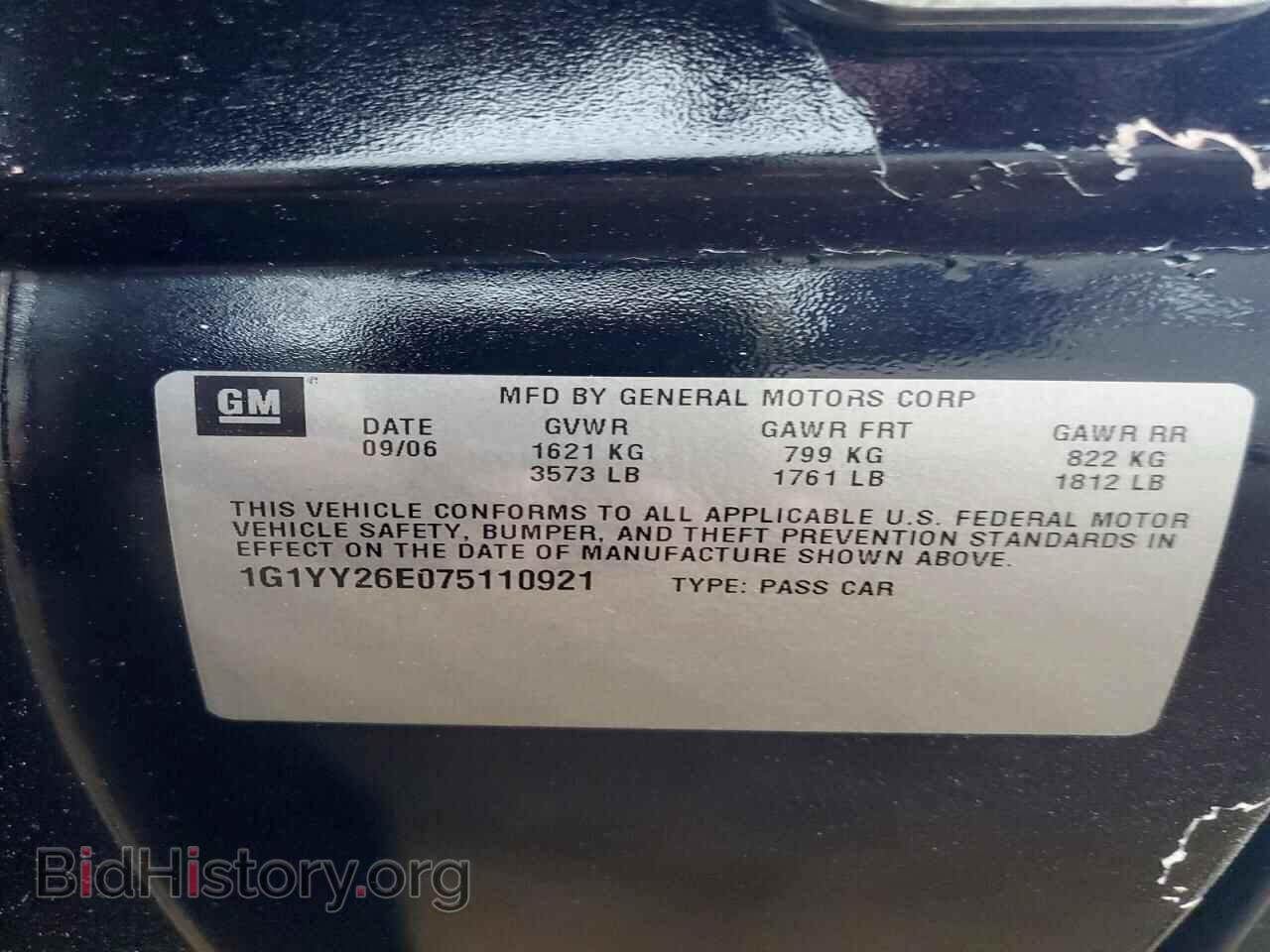 2007 CHEVROLET CORVETTE - VIN: 1G1YY26E075110921 - Фото 13