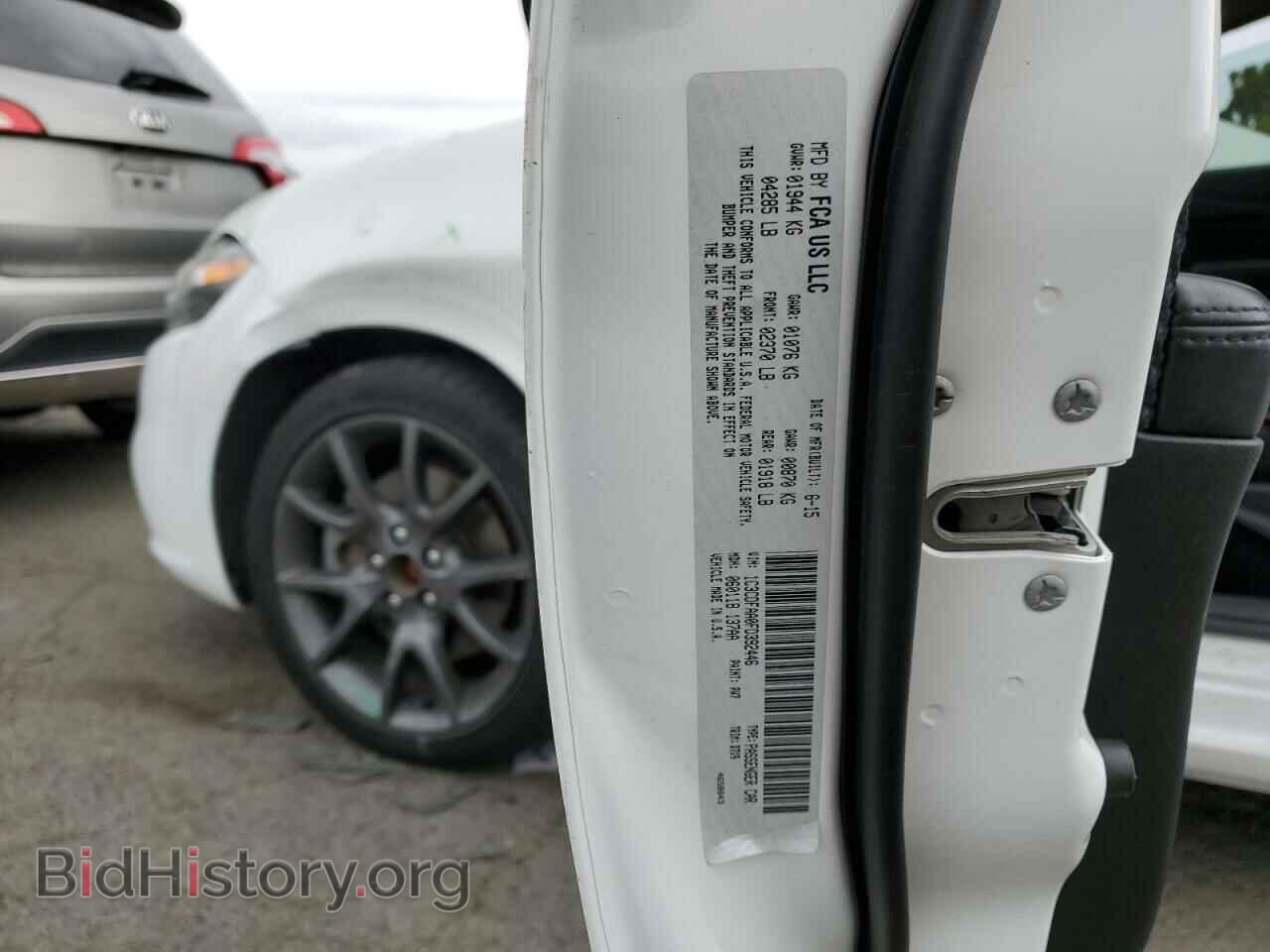 2015 DODGE DART - VIN: 1C3CDFAA0FD392446 - Фото 12