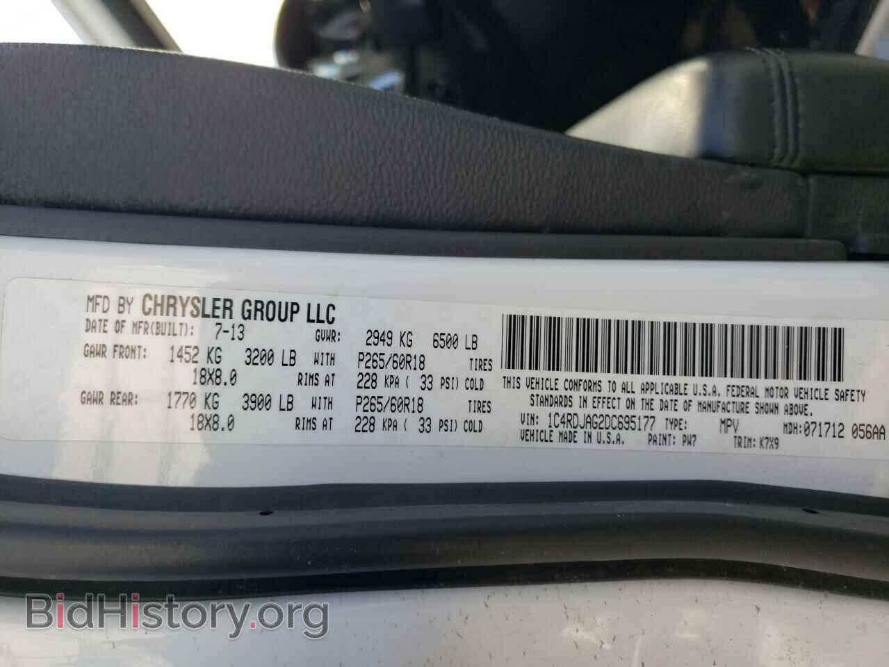 2013 DODGE DURANGO - VIN: 1C4RDJAG2DC695177 - Фото 13