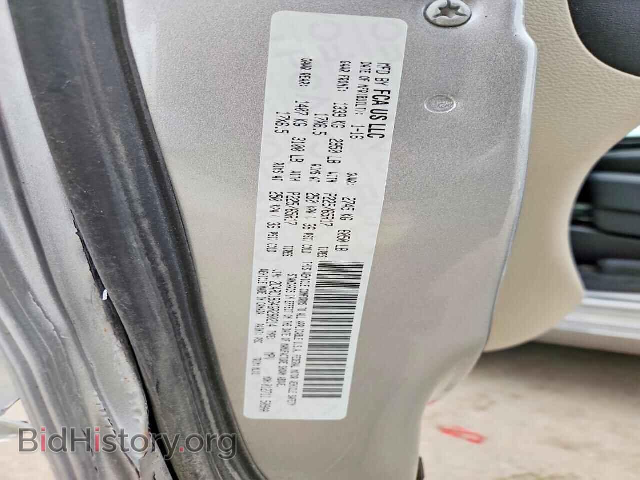2016 CHRYSLER MINIVAN - VIN: 2C4RC1BG4GR280214 - Фото 13
