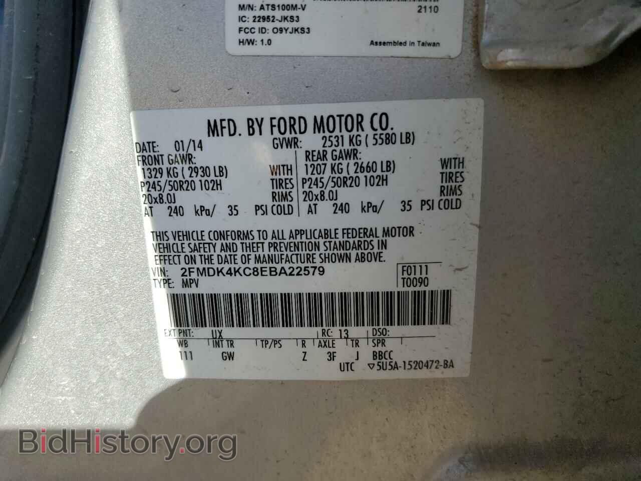 2014 FORD EDGE - VIN: 2FMDK4KC8EBA22579 - Фото 14