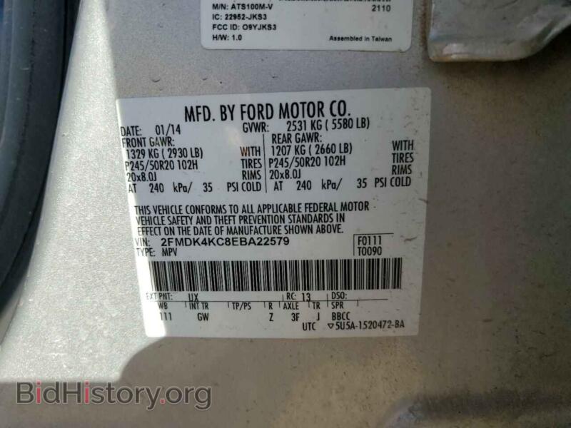 2014 Ford EDGE (VIN 2FMDK4KC8EBA22579) — photo 14 of 14
