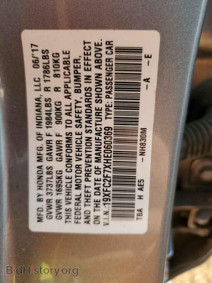 2017 HONDA CIVIC - VIN: 19XFC2F7XHE060369 - Фото 12