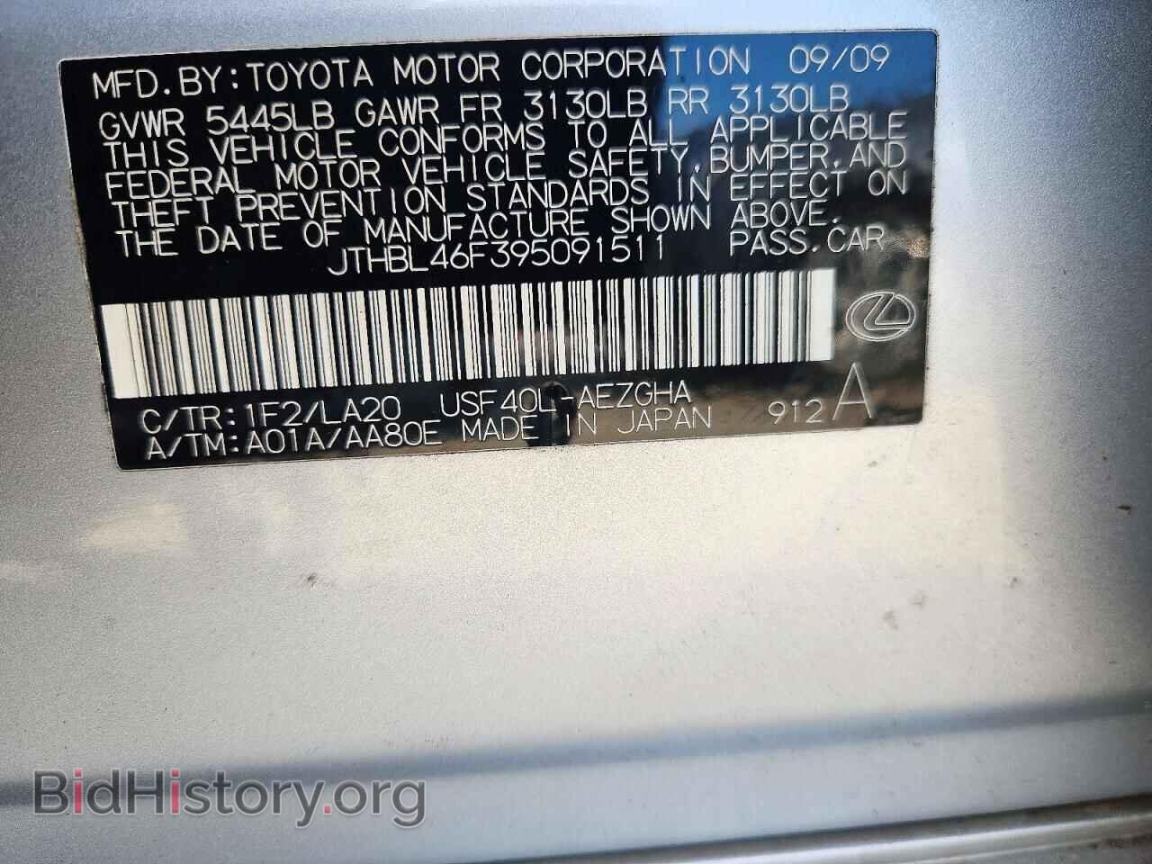 2009 LEXUS LS460 - VIN: JTHBL46F395091511 - Photo 12
