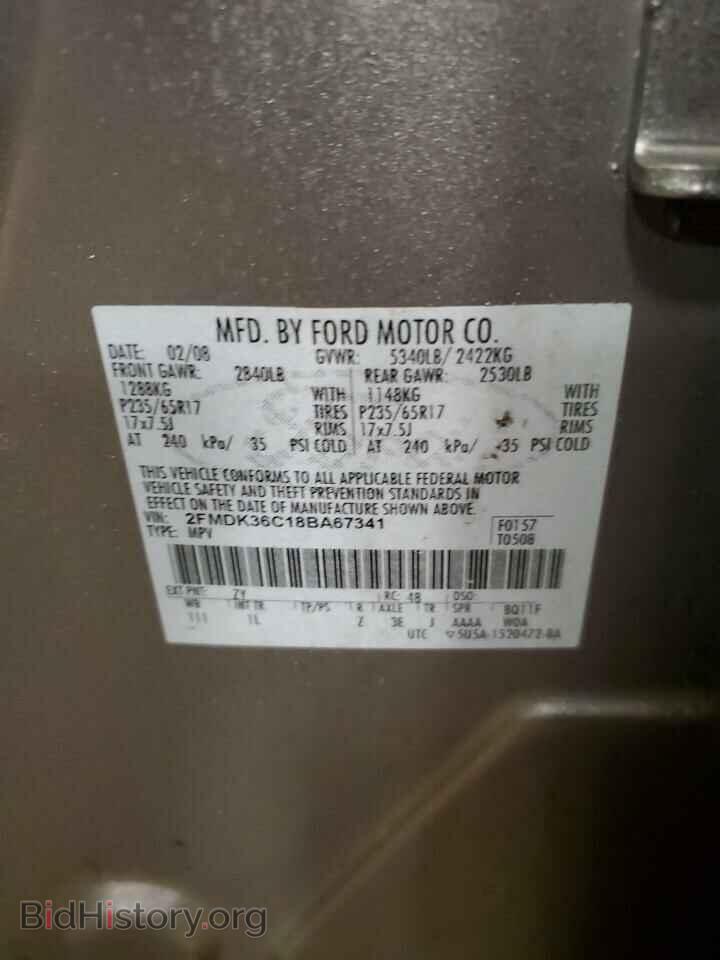 2008 FORD EDGE - VIN: 2FMDK36C18BA67341 - Фото 13